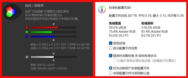 戴尔27 Plus QHD显示器S2725DSM评测：综合素质远超同价位产品