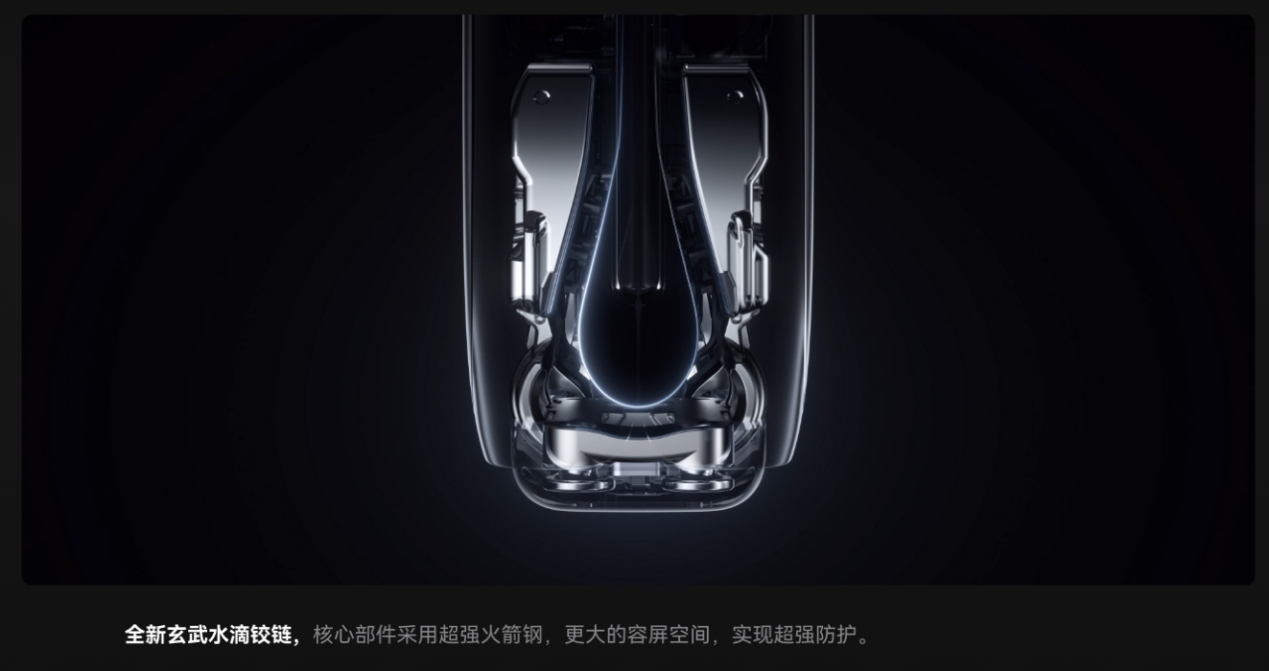 用实力打破刻板印象 华为Mate X7重塑折叠屏可靠标杆