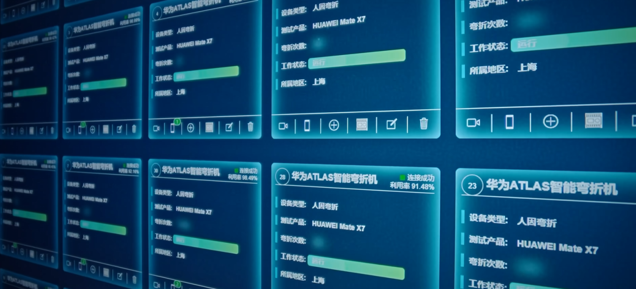 用实力打破刻板印象 华为Mate X7重塑折叠屏可靠标杆