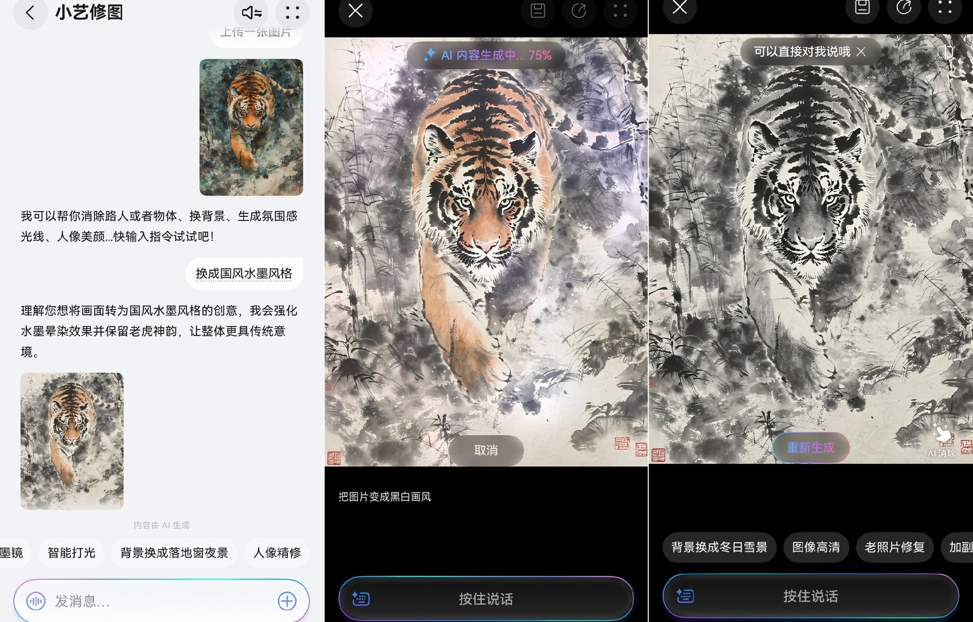 到手即可体验鸿蒙6，华为Pura 80系列“完全体”有多好用？