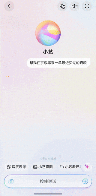 到手即可体验鸿蒙6，华为Pura 80系列“完全体”有多好用？