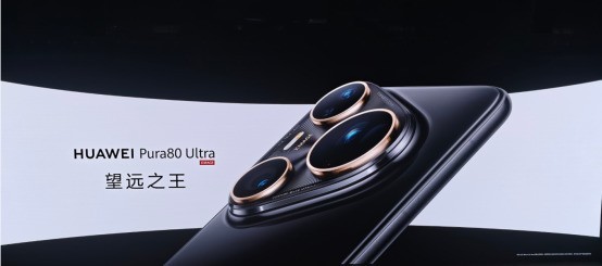 到手即可体验鸿蒙6，华为Pura 80系列“完全体”有多好用？