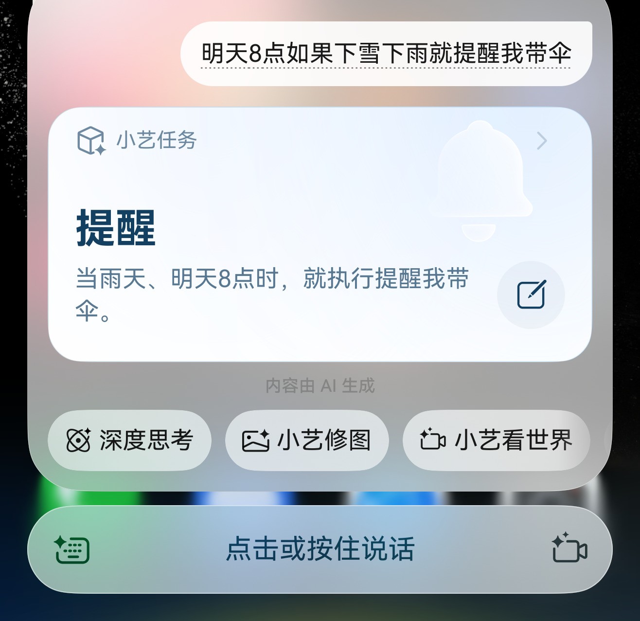 到手即可体验鸿蒙6，华为Pura 80系列“完全体”有多好用？
