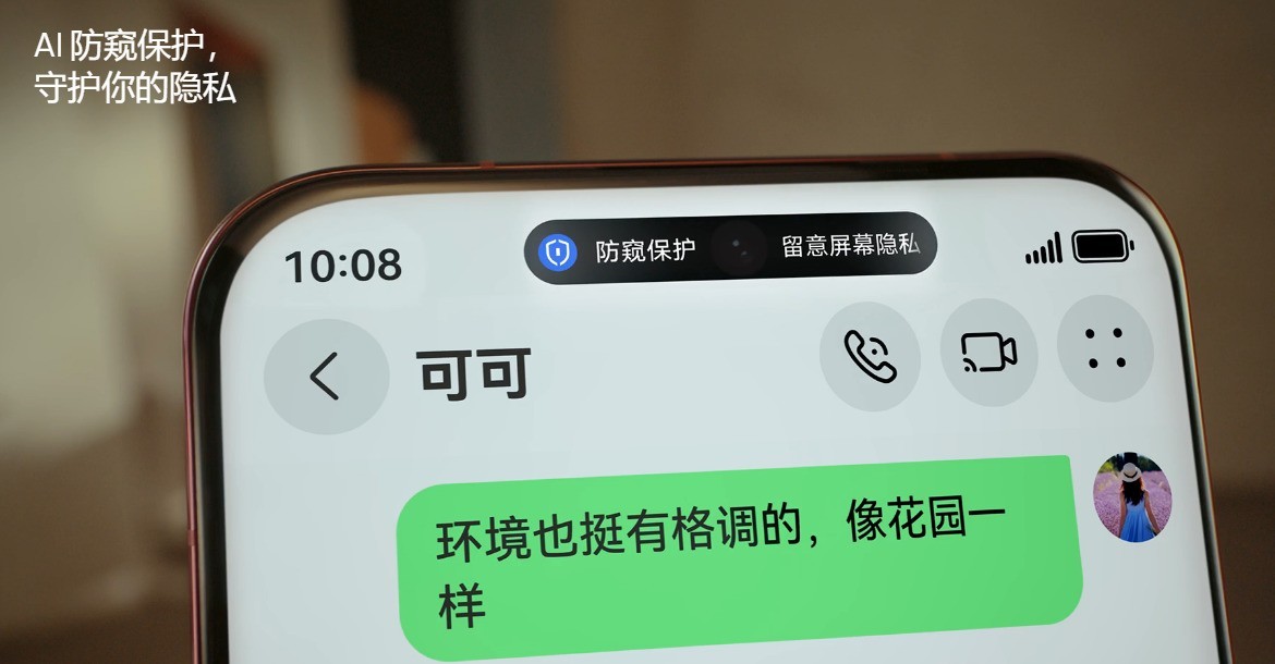 到手即可体验鸿蒙6，华为Pura 80系列“完全体”有多好用？