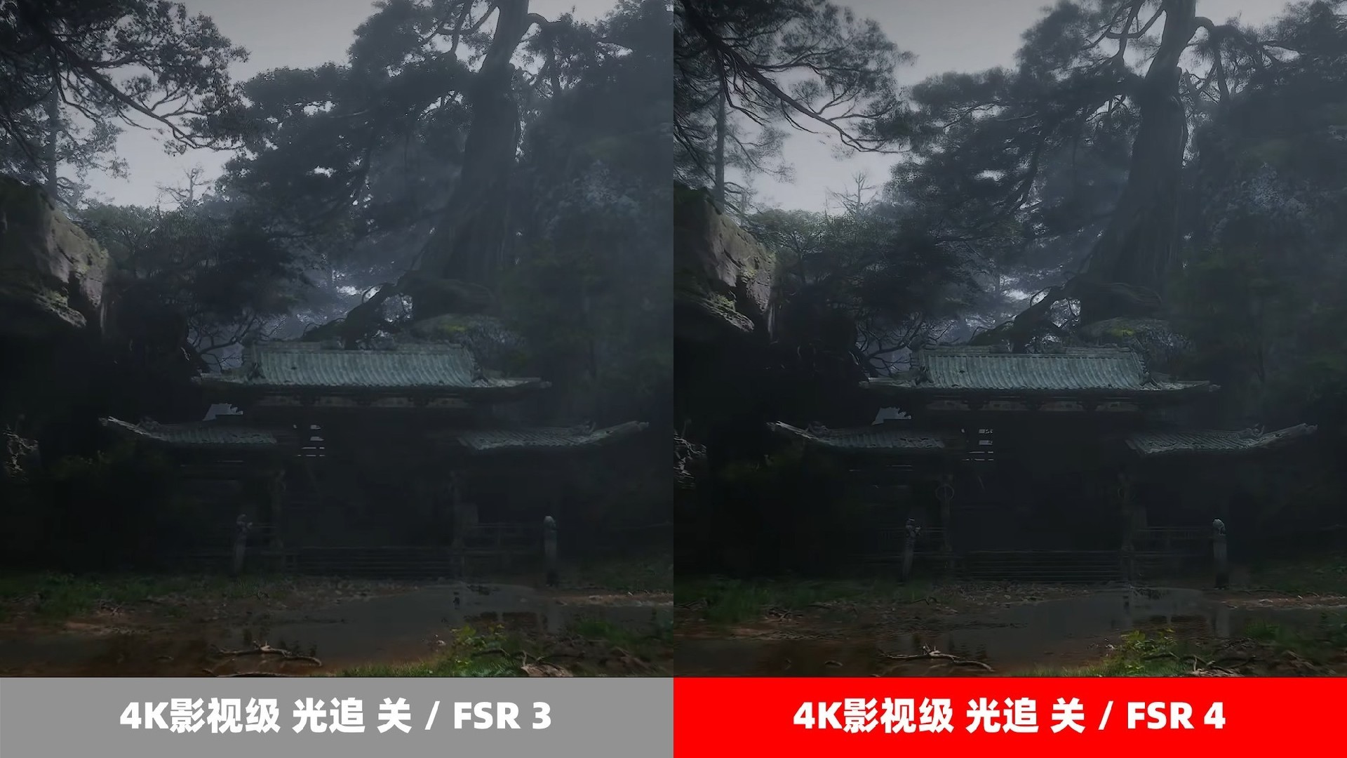 瀚铠RX 9070 XT 超合金Pro 《黑神话》FSR 4测试：史诗级提升