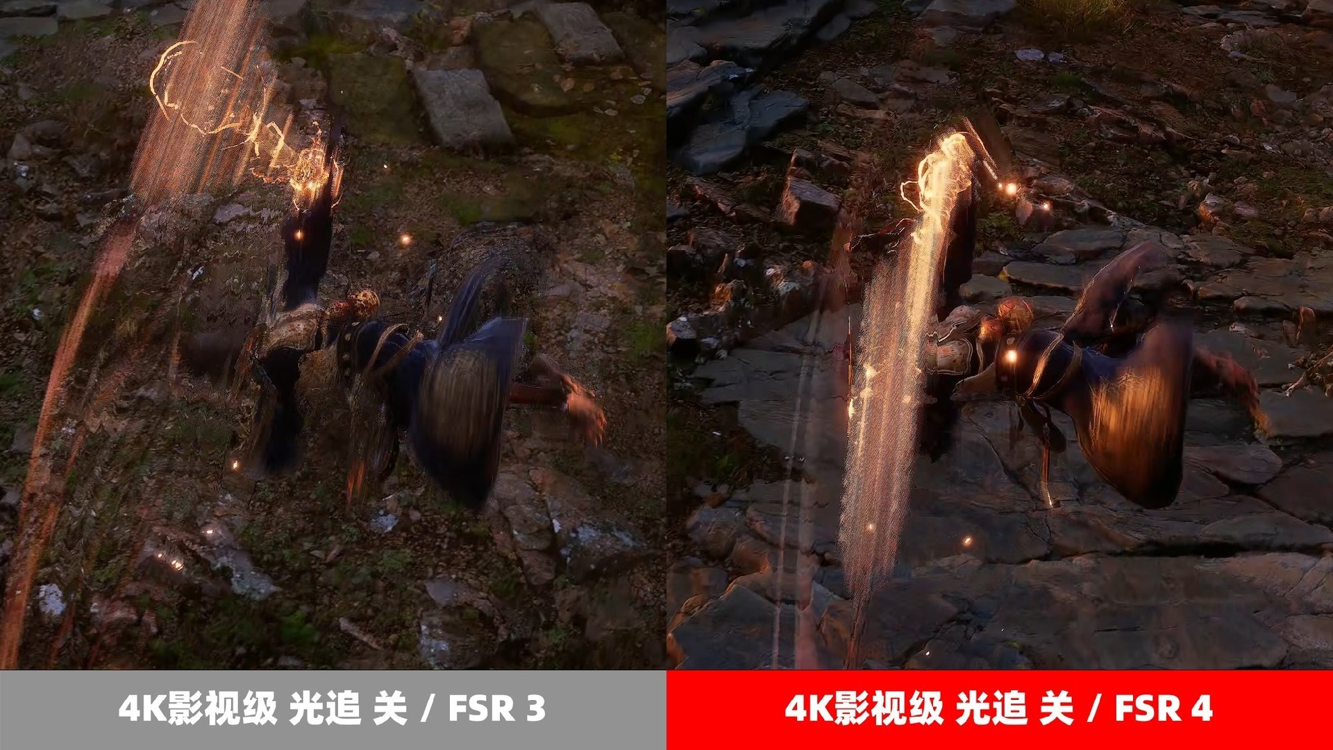 瀚铠RX 9070 XT 超合金Pro 《黑神话》FSR 4测试：史诗级提升