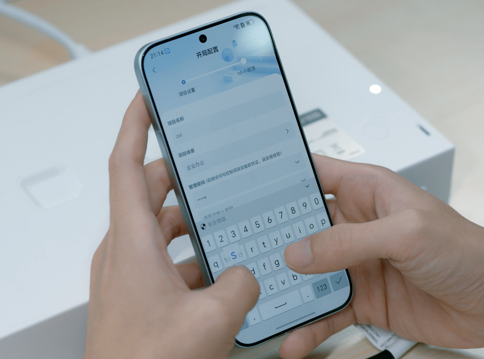 企业需要怎样的组网方案？实测新华三小贝全新2.5G光场景方案告诉你！