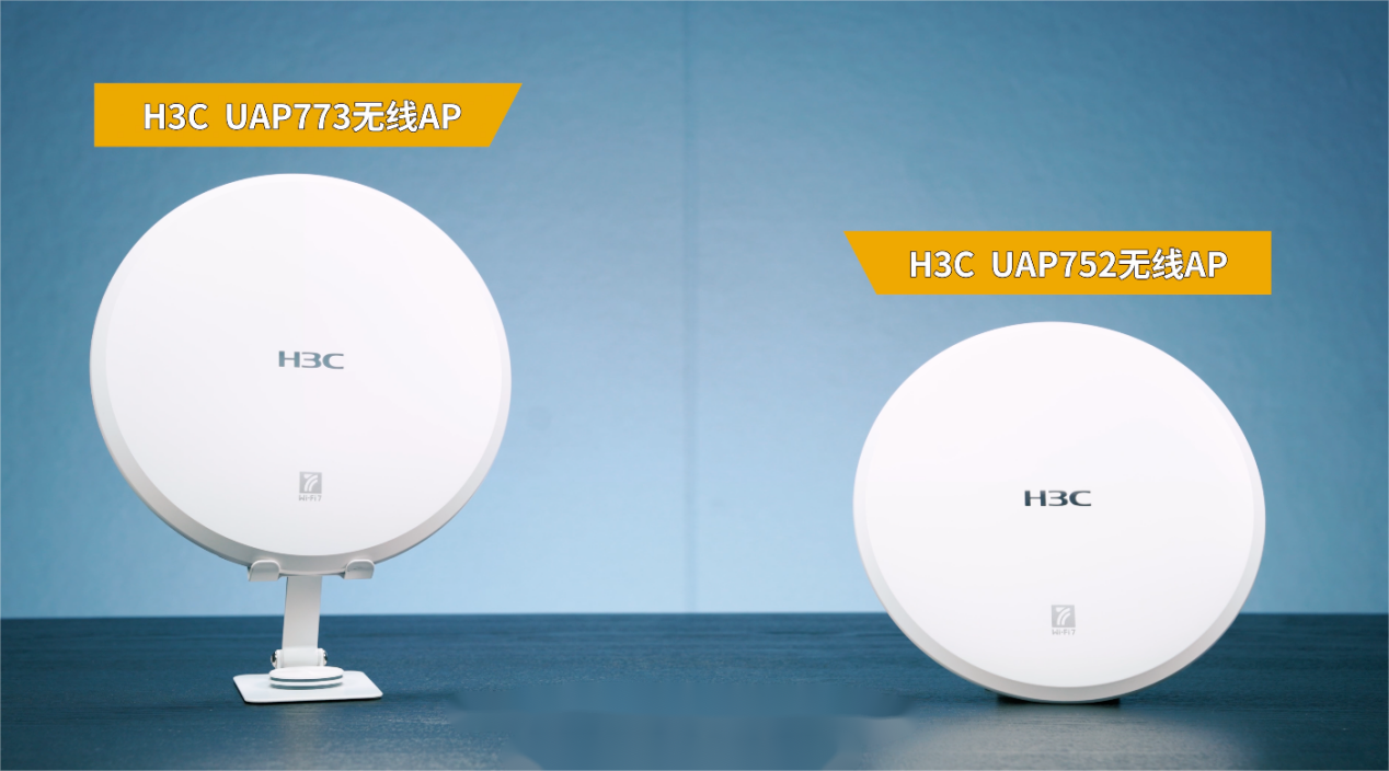 企业需要怎样的组网方案？实测新华三小贝全新2.5G光场景方案告诉你！