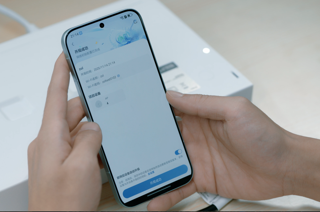 企业需要怎样的组网方案？实测新华三小贝全新2.5G光场景方案告诉你！