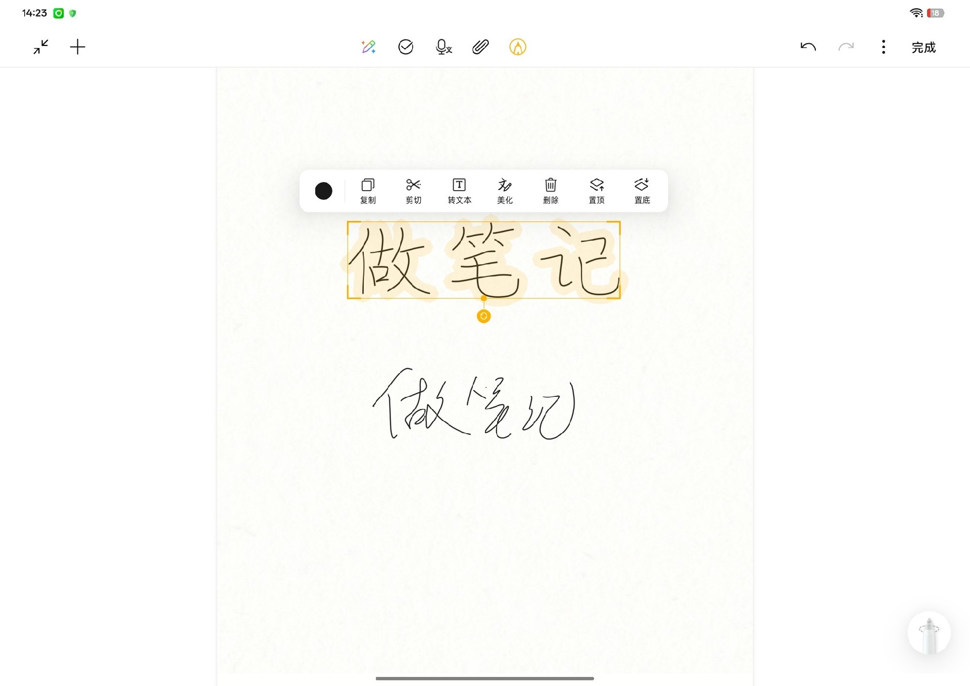 OPPO Pad Air5柔光版上手：把学习这件事做得更轻松，也更好看