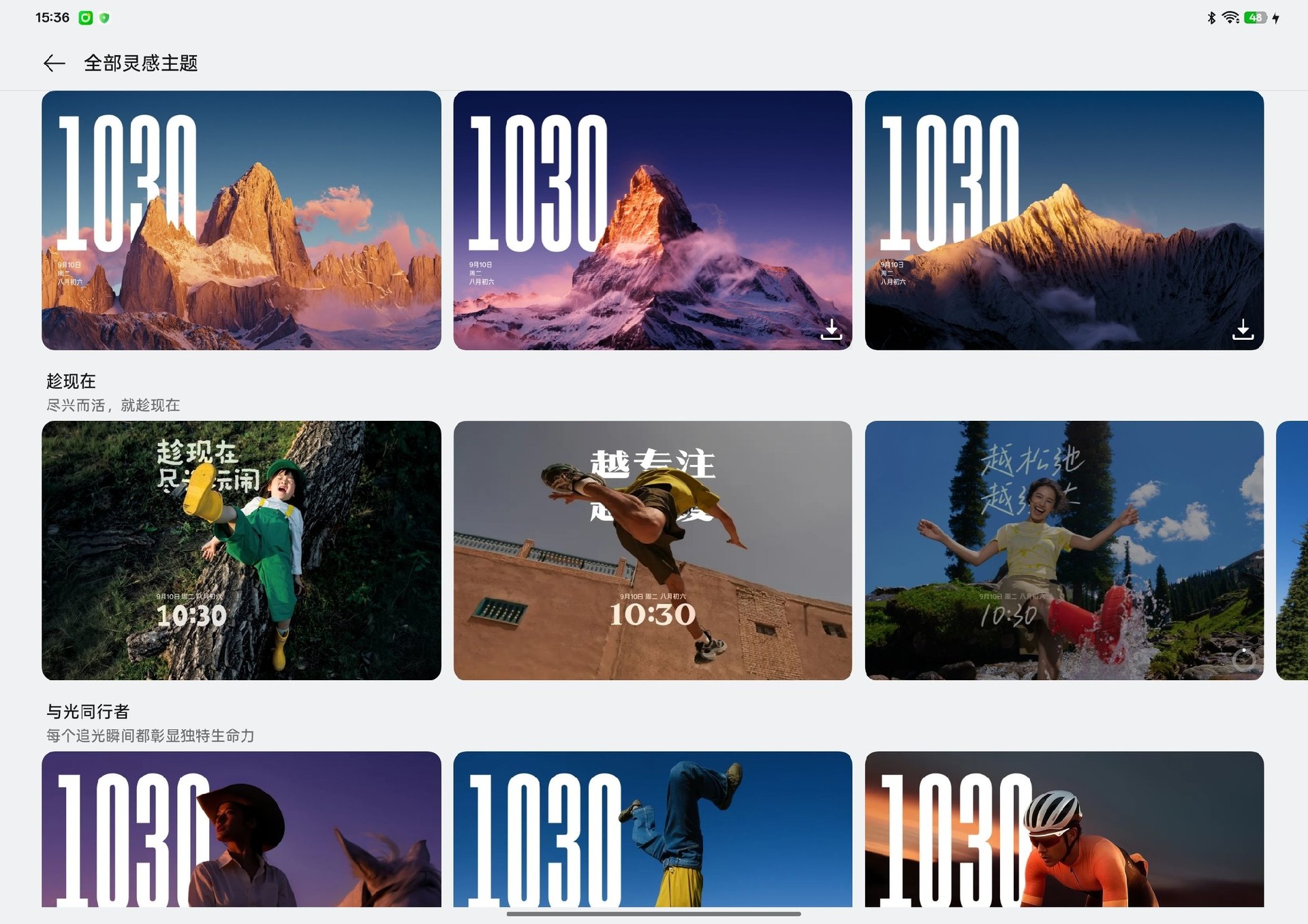 OPPO Pad Air5柔光版上手：把学习这件事做得更轻松，也更好看