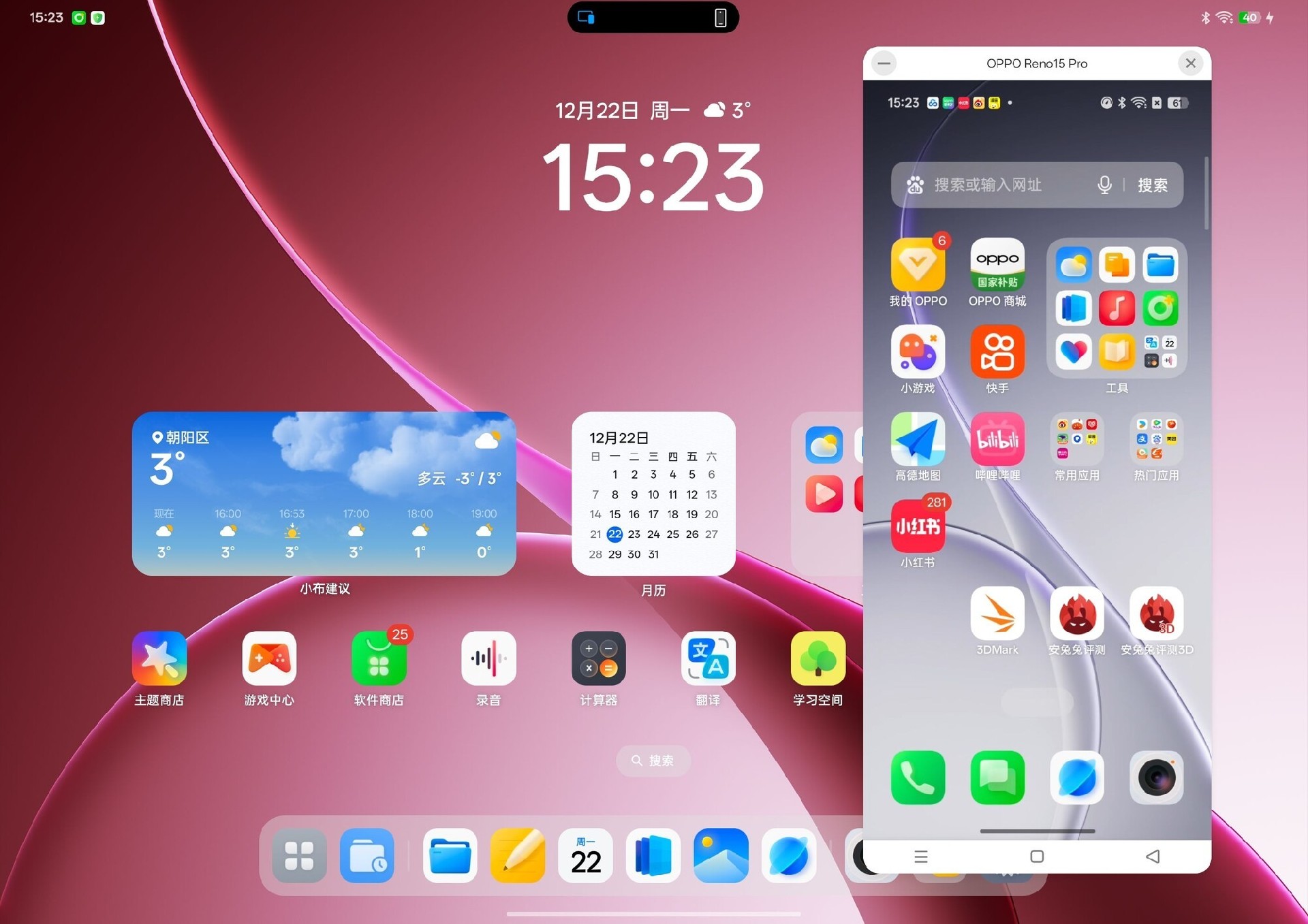 OPPO Pad Air5柔光版上手：把学习这件事做得更轻松，也更好看