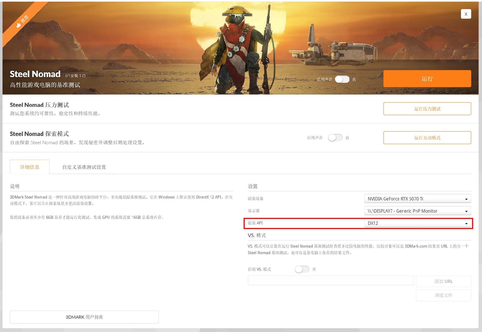 15款显卡3DMark横评 一站式性能答疑