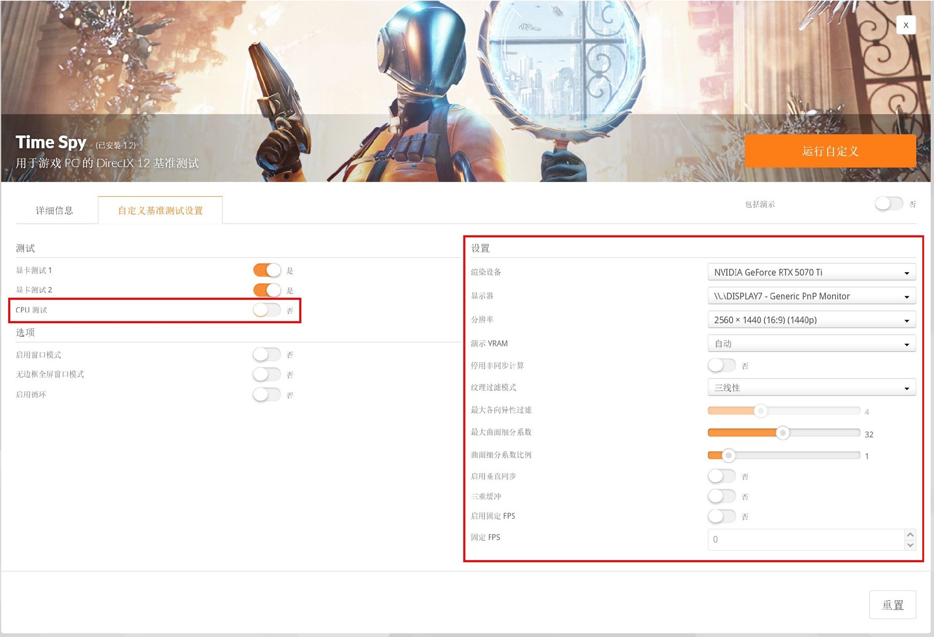 15款显卡3DMark横评 一站式性能答疑