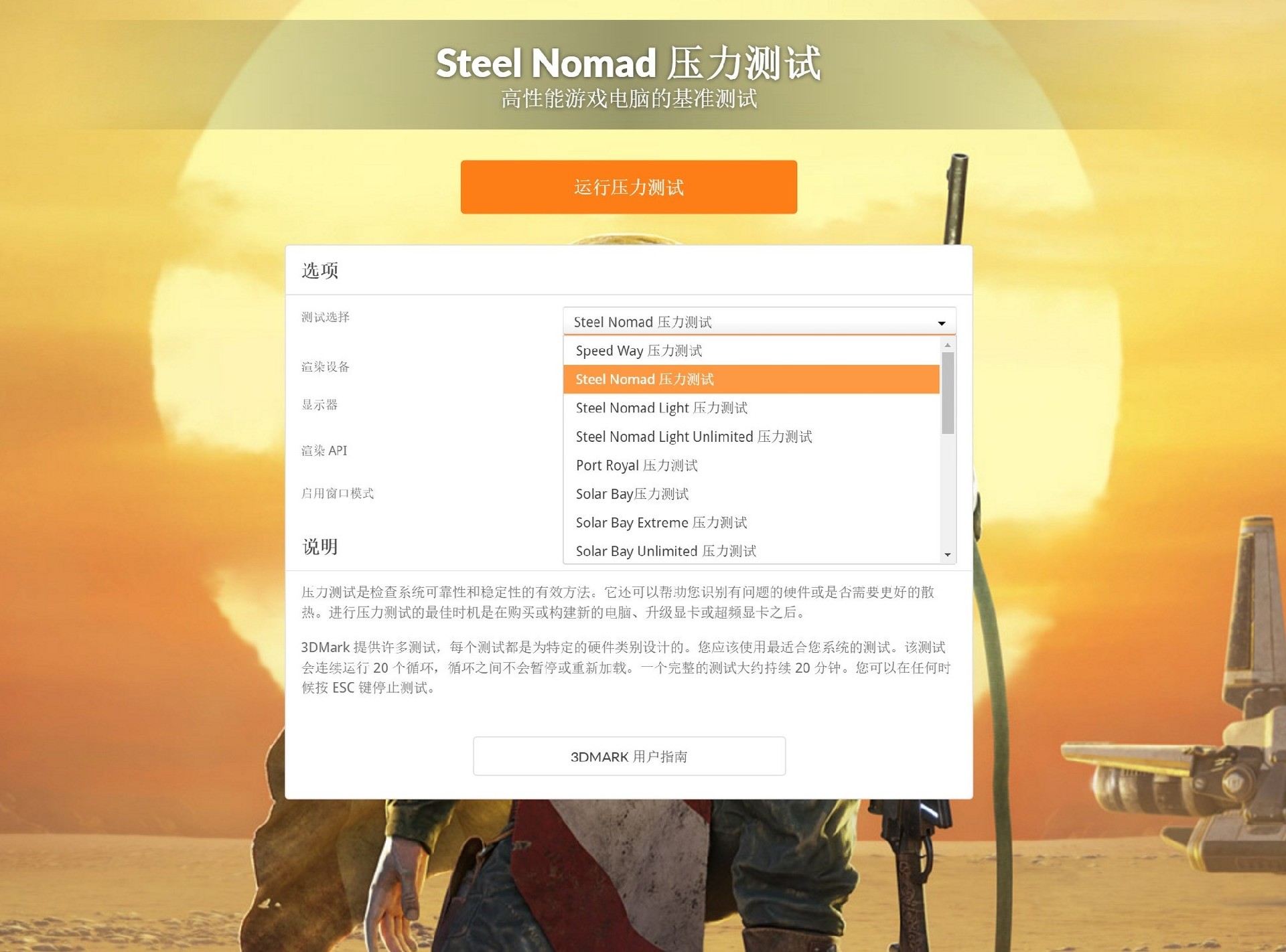 15款显卡3DMark横评 一站式性能答疑