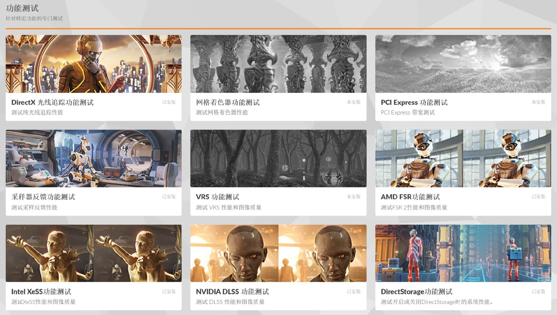 15款显卡3DMark横评 一站式性能答疑