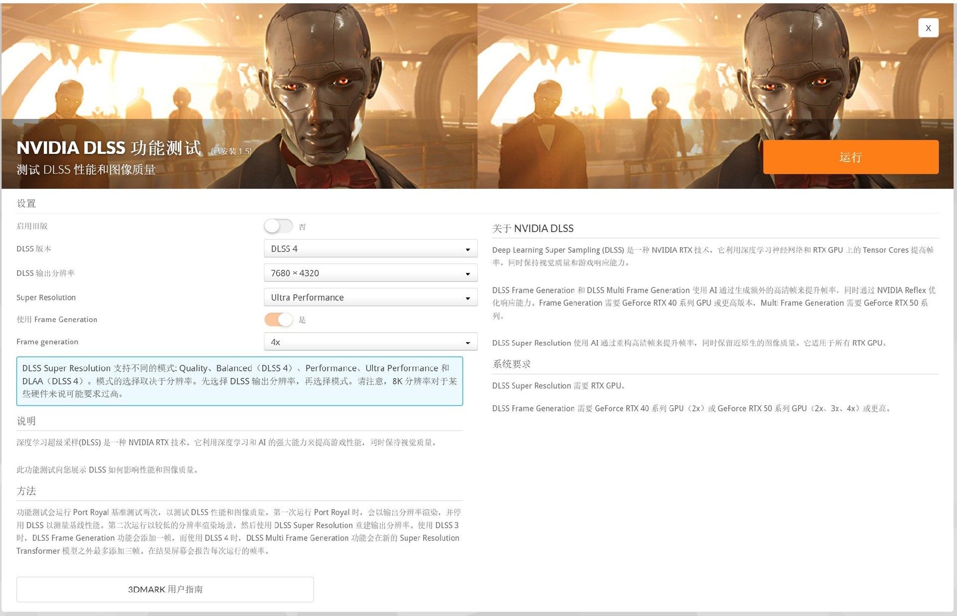 15款显卡3DMark横评 一站式性能答疑
