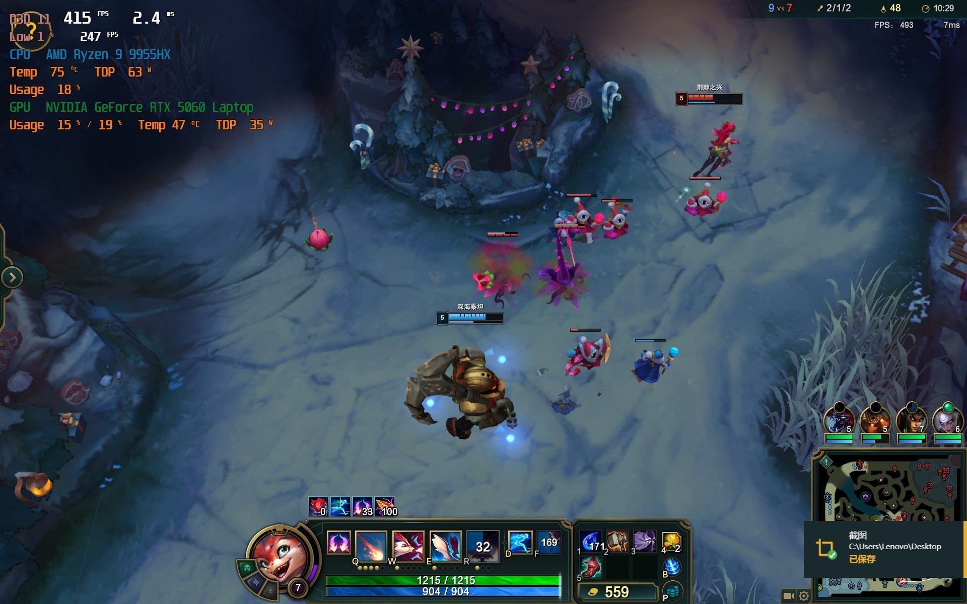 高端游戏本处理器对决 锐龙9 9955HX和酷睿Ultra 9 275HX谁更强