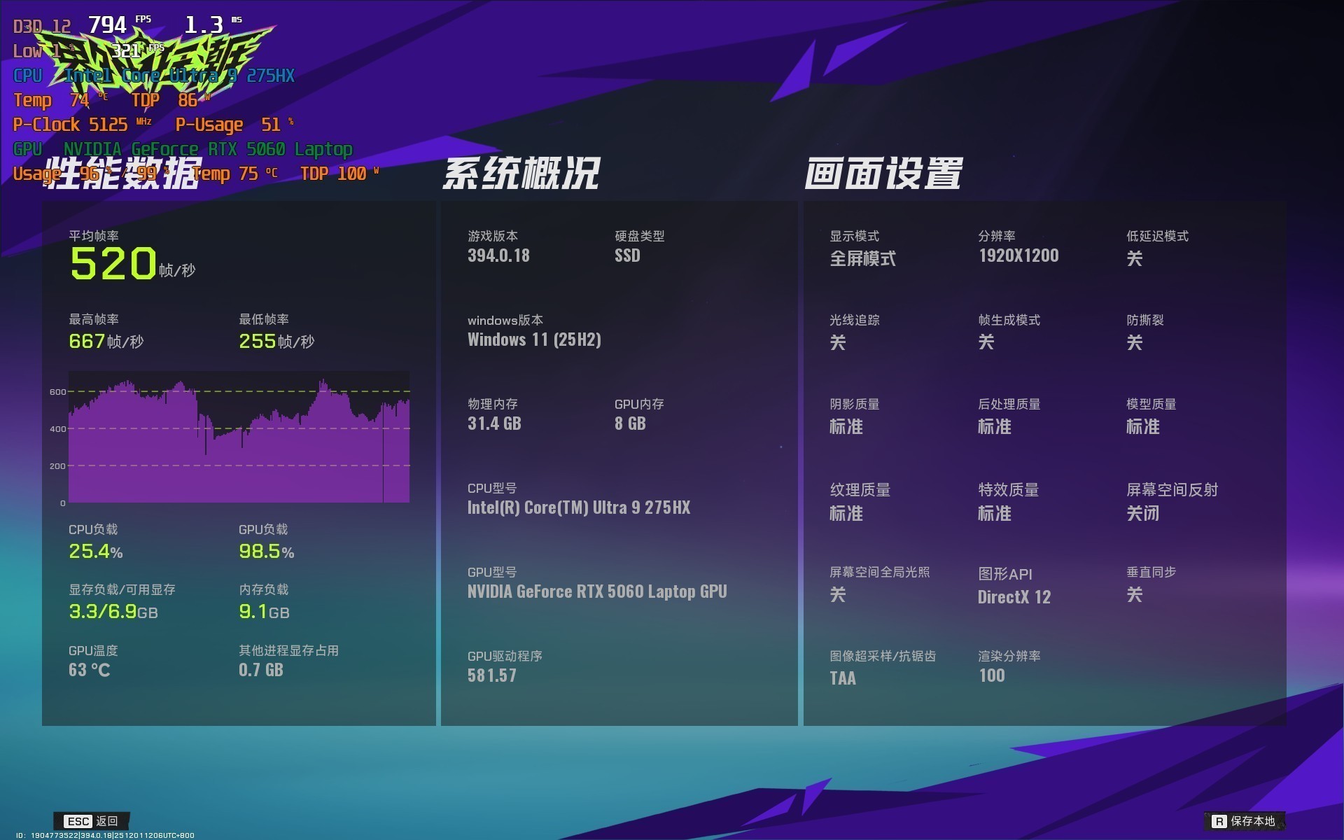 高端游戏本处理器对决 锐龙9 9955HX和酷睿Ultra 9 275HX谁更强