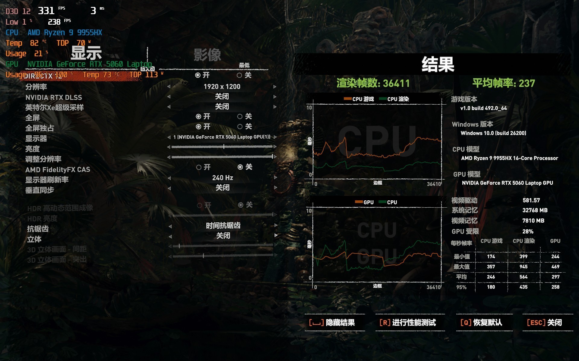 高端游戏本处理器对决 锐龙9 9955HX和酷睿Ultra 9 275HX谁更强