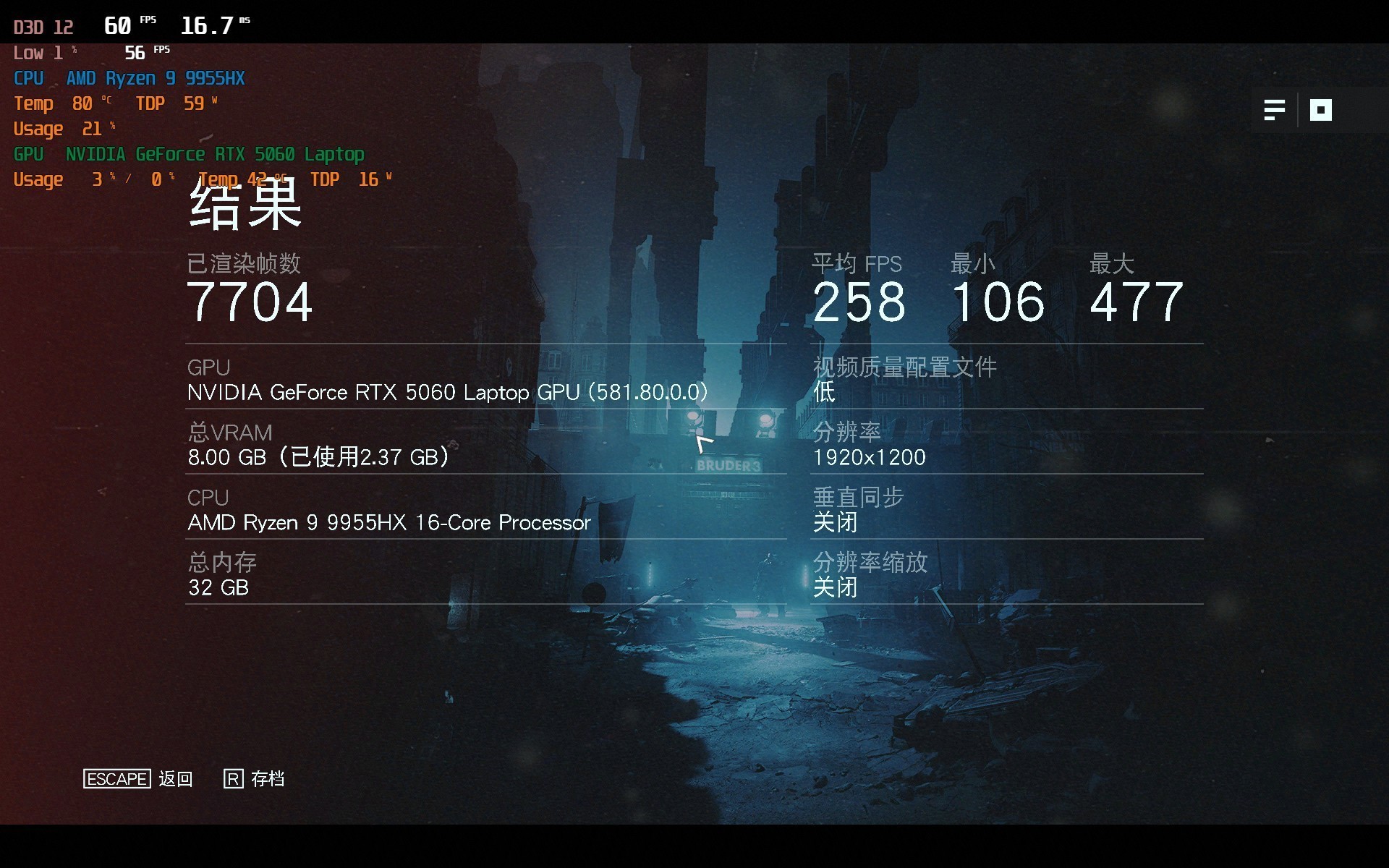 高端游戏本处理器对决 锐龙9 9955HX和酷睿Ultra 9 275HX谁更强