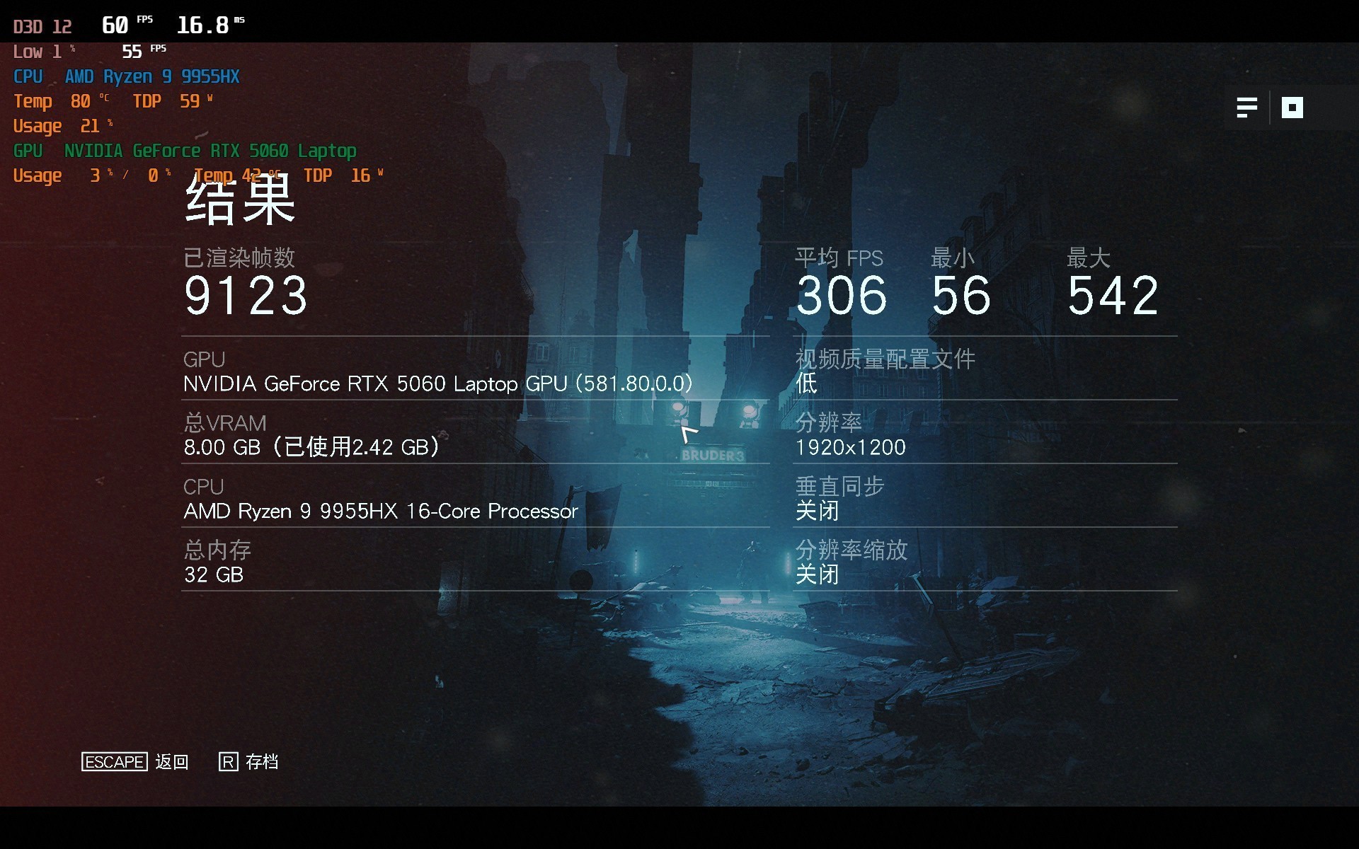 高端游戏本处理器对决 锐龙9 9955HX和酷睿Ultra 9 275HX谁更强