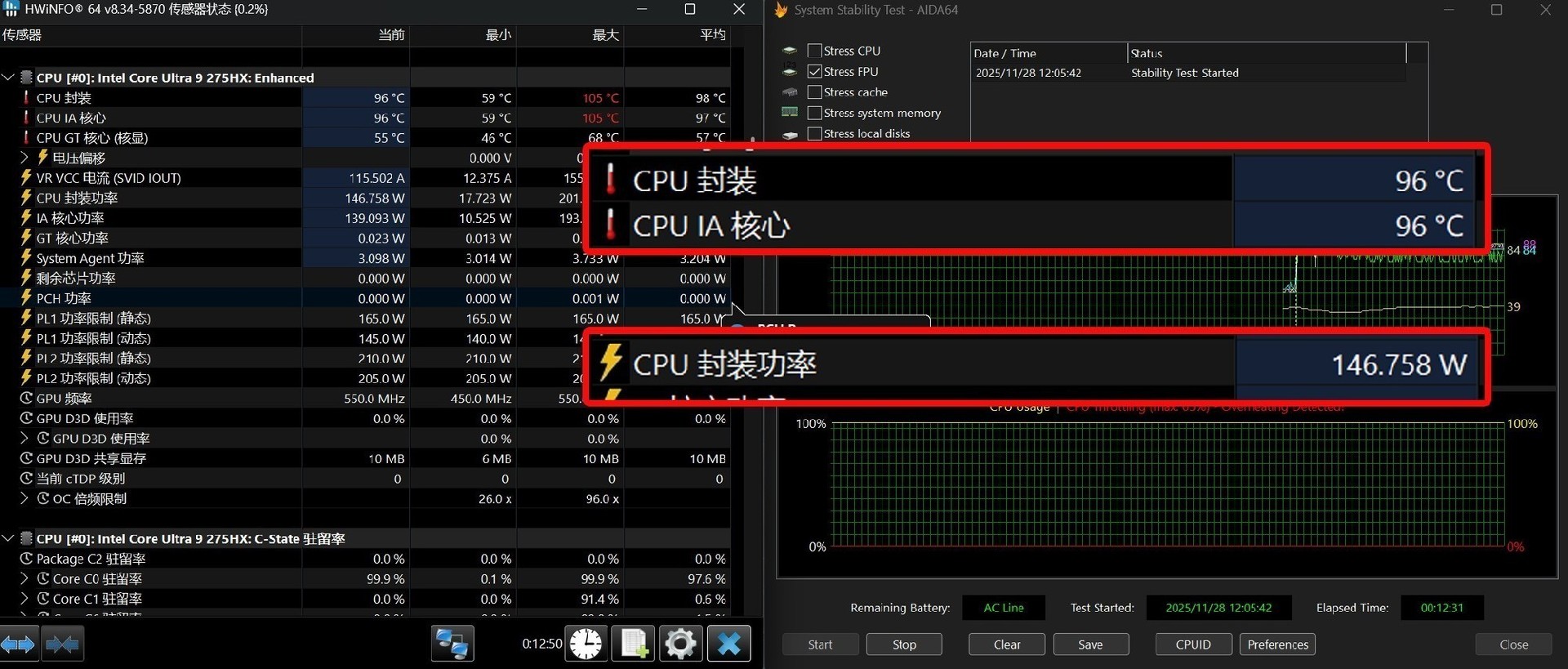 高端游戏本处理器对决 锐龙9 9955HX和酷睿Ultra 9 275HX谁更强