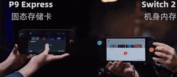 Switch 2存储卡哪款好?深度解读三星P9Express固态存储卡为什么是最佳选择
