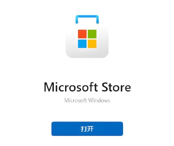 Windows 11如何一键安装安卓应用 超级简单
