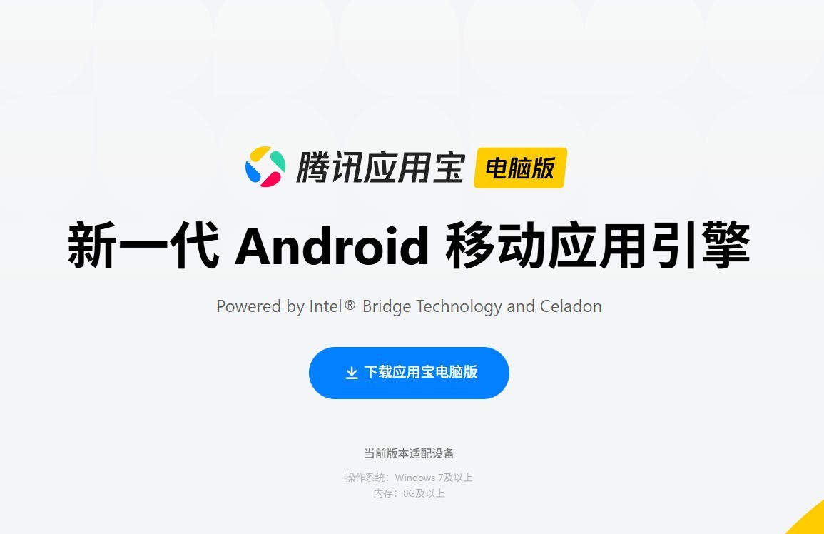 Windows 11如何一键安装安卓应用 超级简单