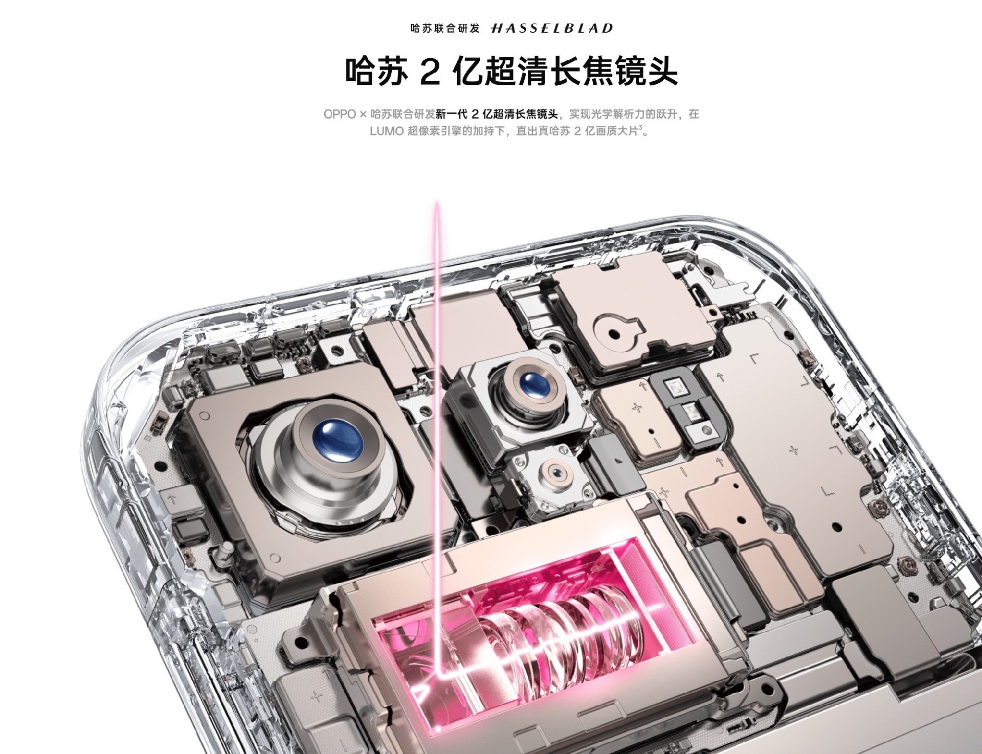 17 Ultra还不是最能打的？这两款超大杯机型年后就到