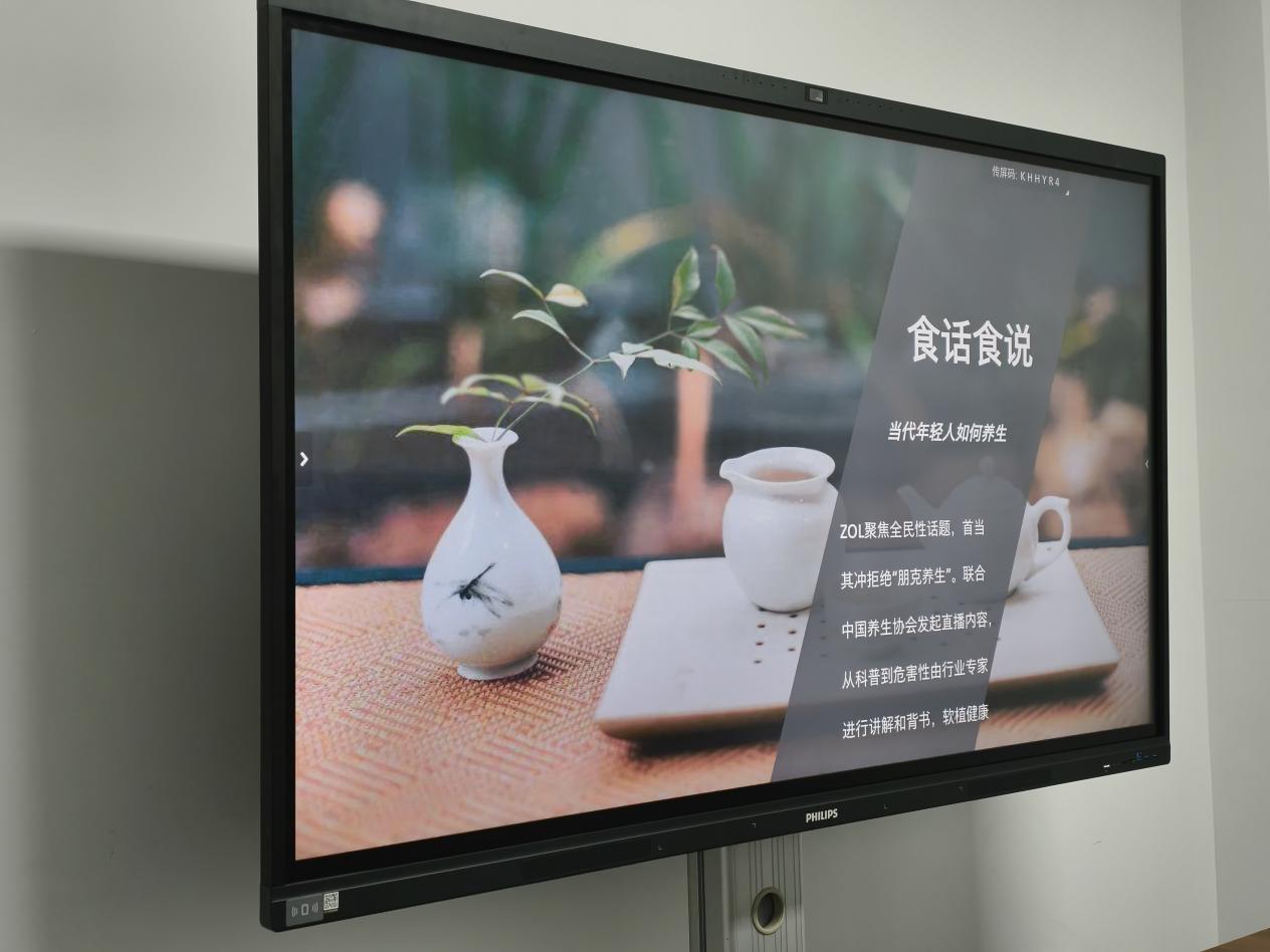 重塑高效协作新范式——飞利浦AI会议平板4355T系列深度评测