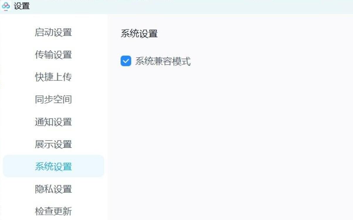 百度网盘致CPU降频卡顿？原来是俩bug碰一起了