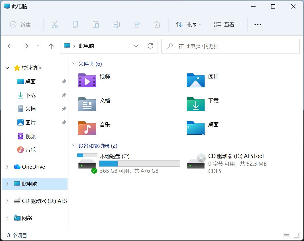 致态灵·先锋版4TB移动固态硬盘评测 海纳百川演绎于方寸之间