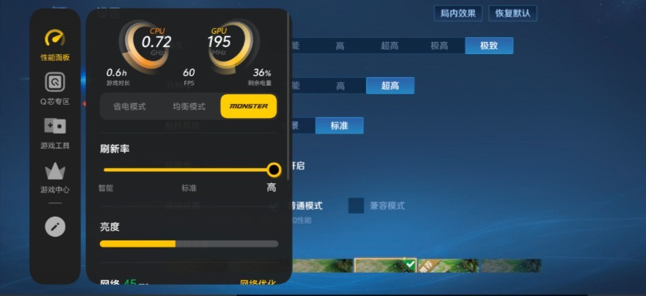 iQOO Z11 Turbo游戏实测：自带“独显”的双芯战神