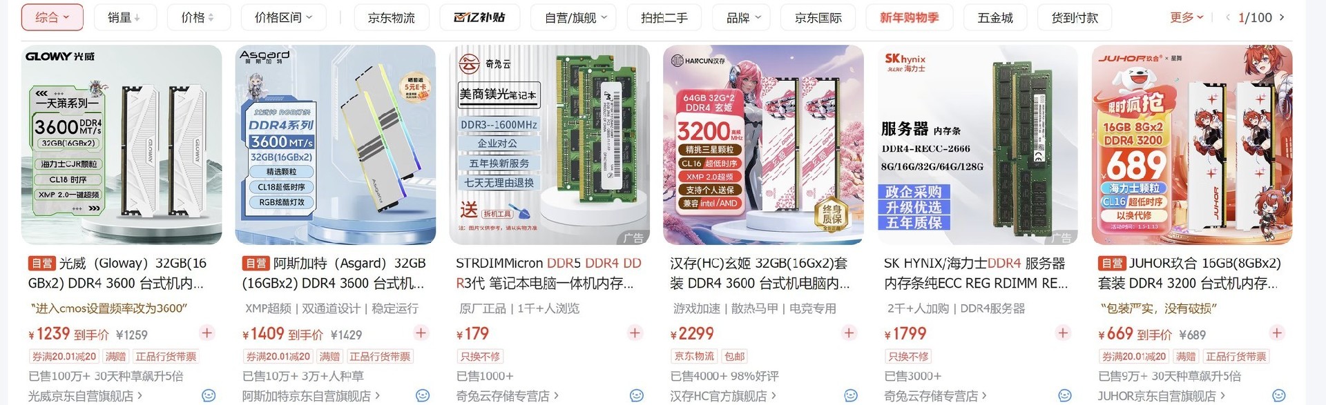 买新不买旧  AMD 锐龙5 9500F游戏实测对比酷睿i5-14600KF+D4平台