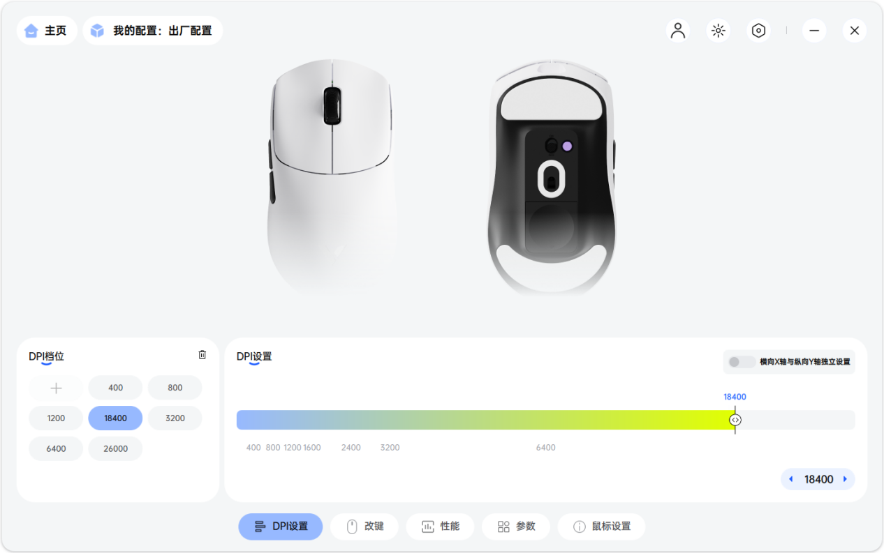 雷柏VT0双8K电竞鼠标评测：中小手抓握玩家的终极答案