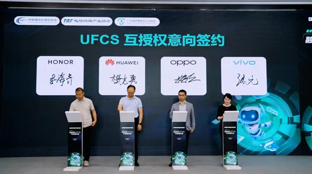 你的手机为什么充电慢，一文带你了解手机到底有多少充电协议