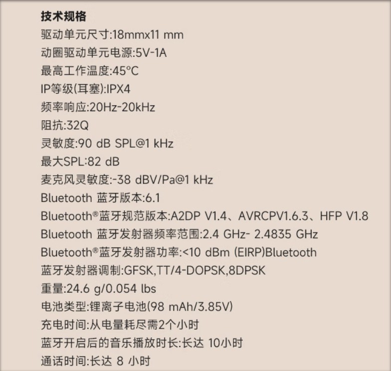 JBL JUNIOR FREE开放式无线颈挂儿童耳机一周体验：孩子安心，家长放心