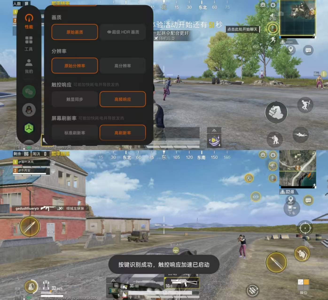 真我Neo8全面评测:越级还是开挂?这次性能设计全拉满