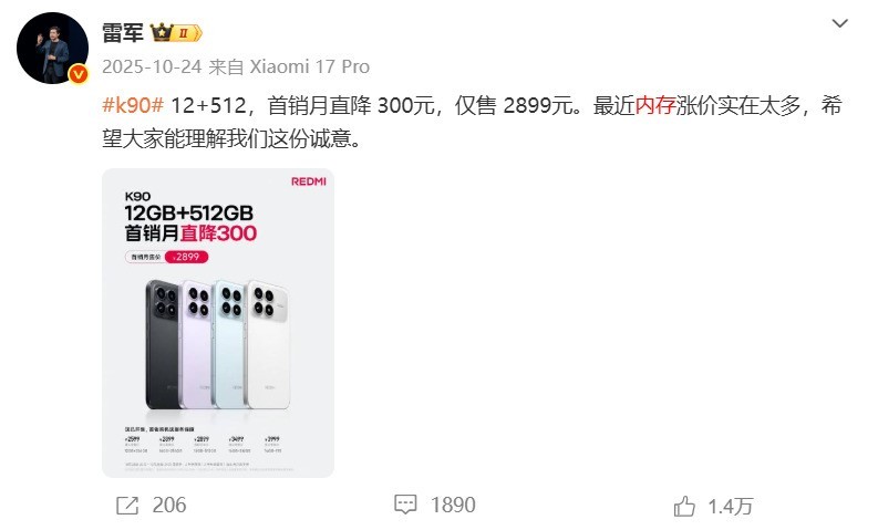 拆电脑偷内存条，为何如今内存价格如此离谱？