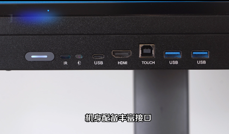 重塑会议体验:AOC时尚版T25ME智能交互平板,藏在细节里的办公革命