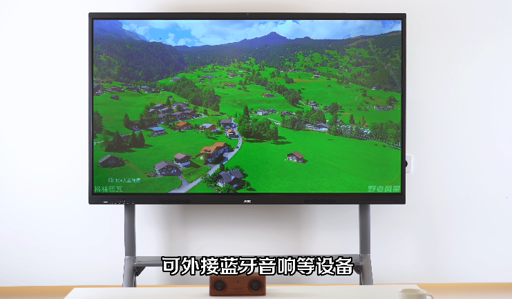 重塑会议体验：AOC时尚版T25ME智能交互平板，藏在细节里的办公革命