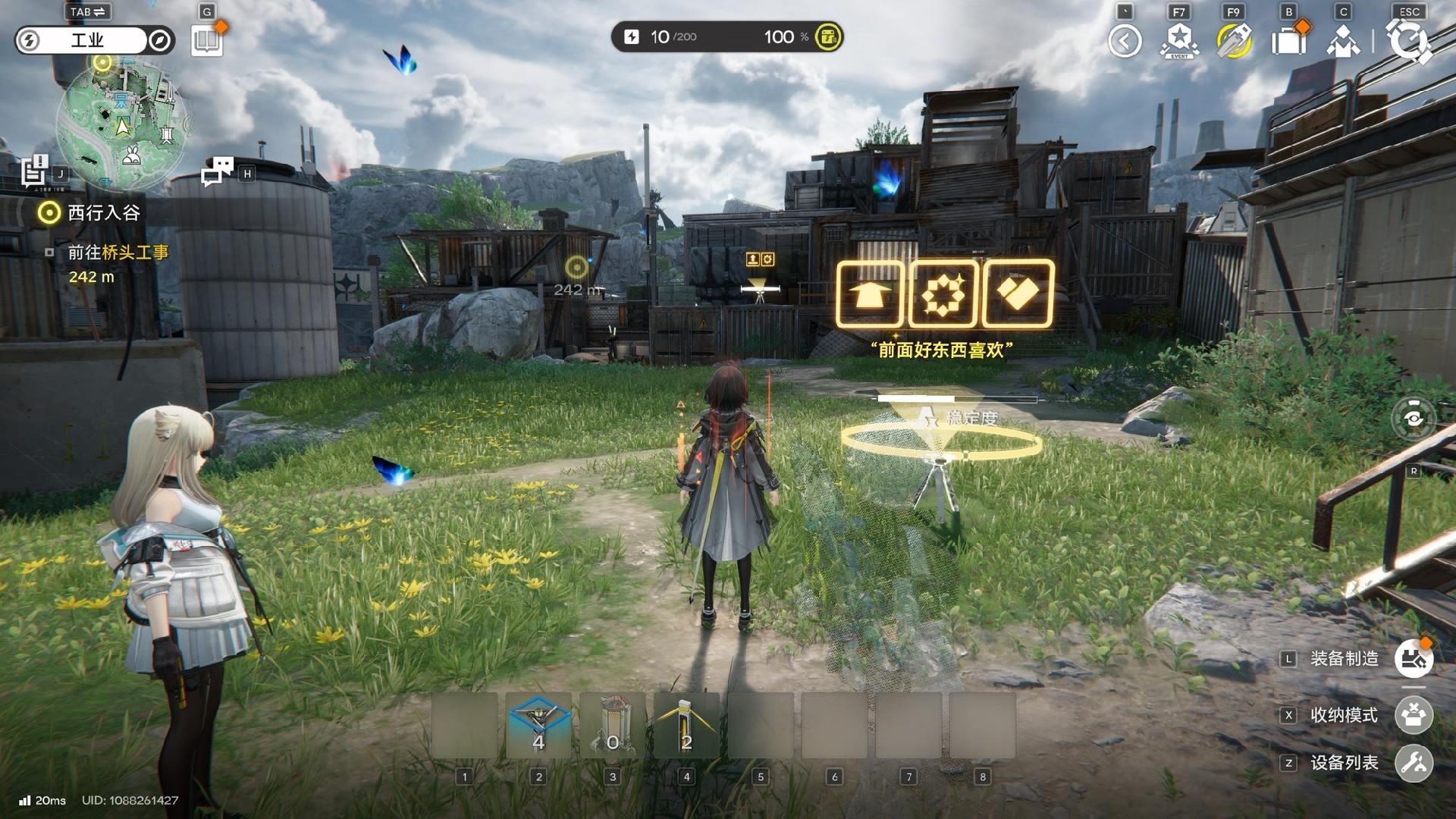 《明日方舟：终末地》体验：DLSS 4.5让你越级畅玩