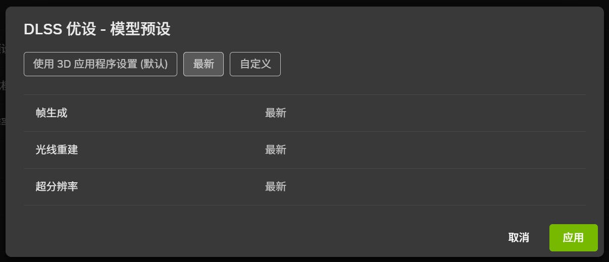 《明日方舟：终末地》体验：DLSS 4.5让你越级畅玩