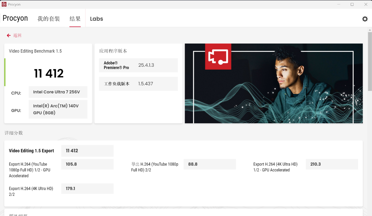 移动办公时代的精英级AI PC：惠普 EliteBook X G1i评测