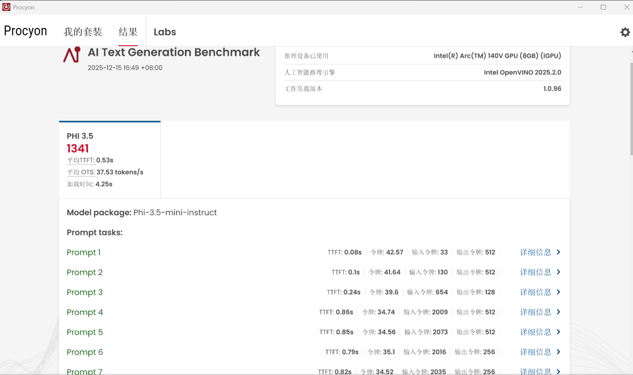移动办公时代的精英级AI PC：惠普 EliteBook X G1i评测
