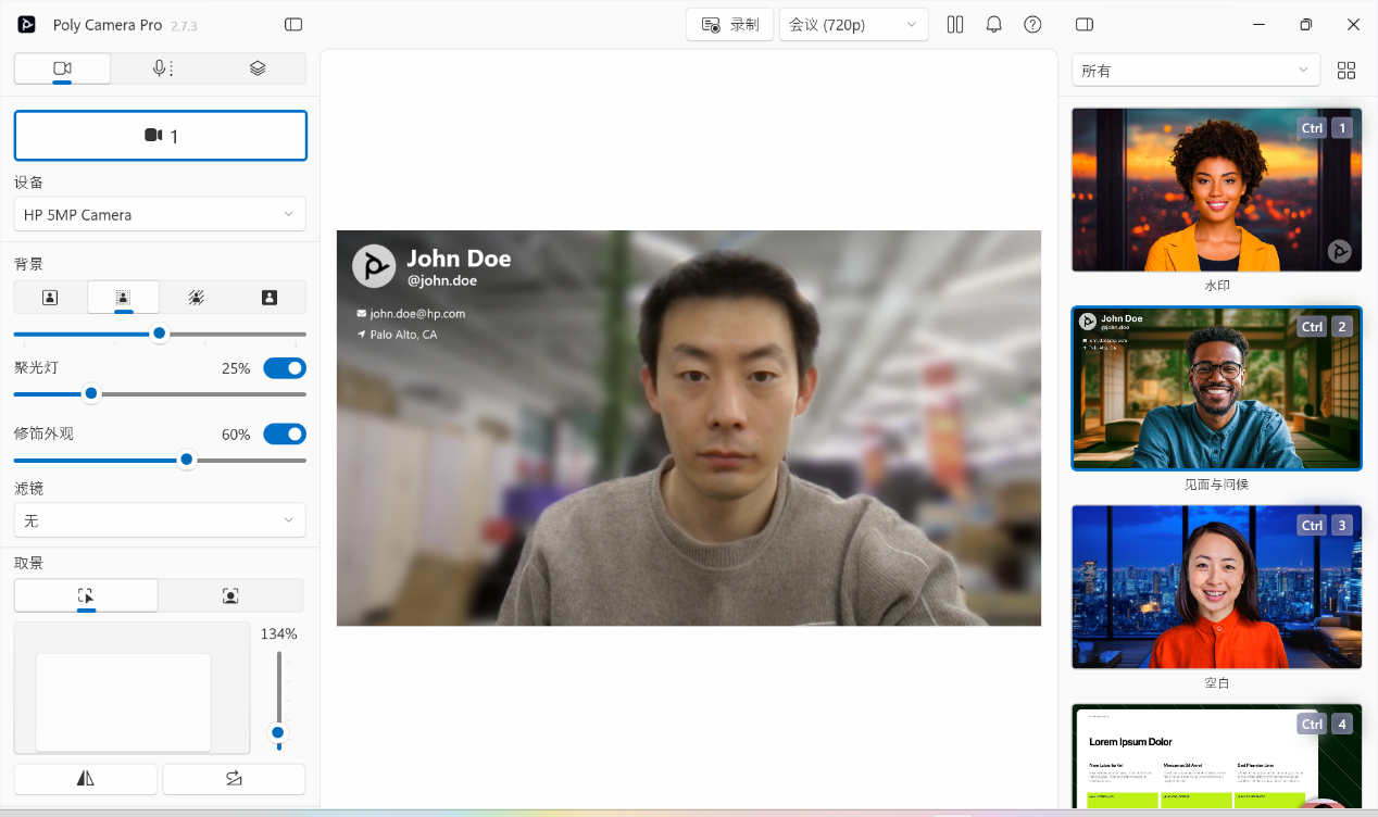 移动办公时代的精英级AI PC：惠普 EliteBook X G1i评测