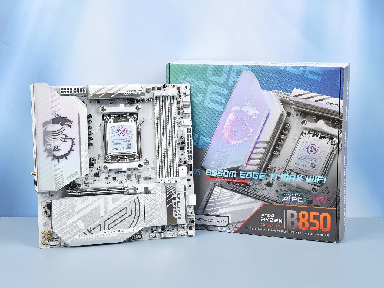 微星MPG B850M EDGE TI MAX WIFI主板评测:银白刀锋战力拉满