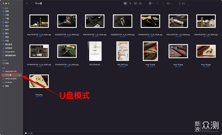 NAS竟然也能随身带!极空间私有云T2体验_新浪众测